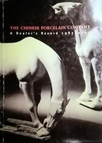 美国古董商，Chinese Porcelain Comany，1985至2000年售品记录