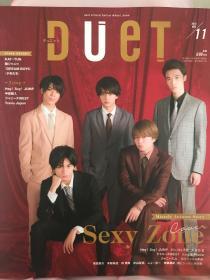 DUET 2018年11月号 J家五杂