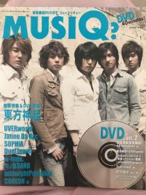 MUSIQ？2006年7月第18卷第9号东方神起 w-inds 附送40分钟DVD