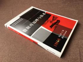 数据库原理与技术