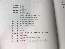 数据库原理与技术