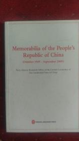 中华人民共和国大事记（1949年10月-2009年9月） Memorabilia of the People's Republic of China（October1949-September2009）