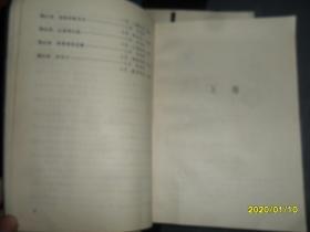 吴清源自选百局