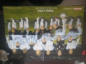 《足球俱乐部》2005年12月A期：双面海报：阿根廷队主力阵容  巨星怀旧邓加