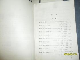 吴清源自选百局