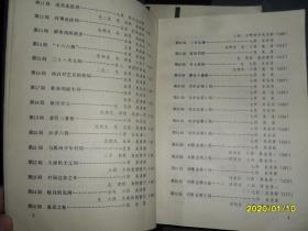 吴清源自选百局