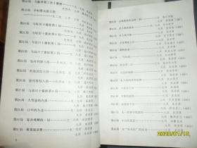 吴清源自选百局