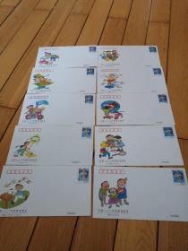 《中国1999世界集邮展览》纪念邮资信封（10枚一套）