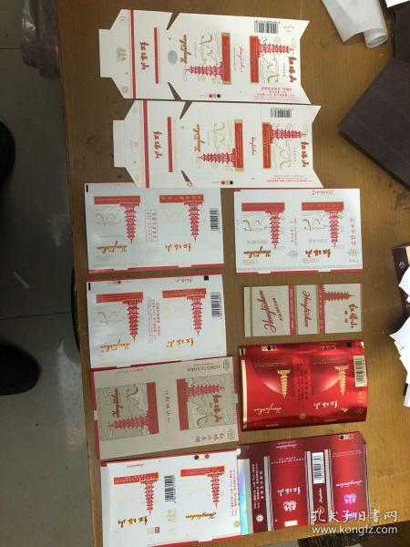 烟标 红塔山系列19个品种合售