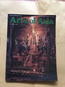 Arts of Asia July-August 1984 有点发霉不影响阅读