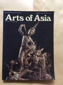 Arts of Asia November-December  1982 有点发霉 不影响阅读