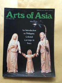 Arts of Asia  July-August 1983 有点发霉 不影响阅读