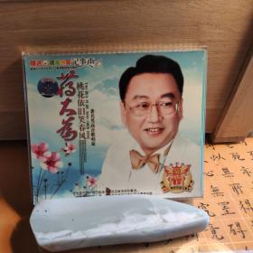 蒋大为，ｃｄ，桃花依旧笑春风，两张