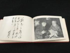 **大珍品；《浙江大学61-66》毕业纪念册一本【里面有许多毛林彪像】不缺页