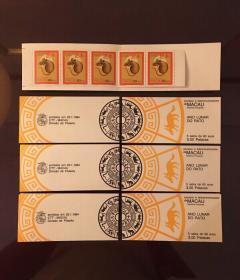 澳门1984年发行第一轮鼠年生肖小本票，共七本合售。图案设计精美每本内页含5枚鼠年票。