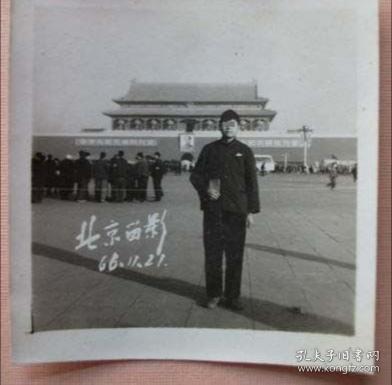 1966年北京留影