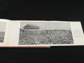 **大珍品；《浙江大学61-66》毕业纪念册一本【里面有许多毛林彪像】不缺页