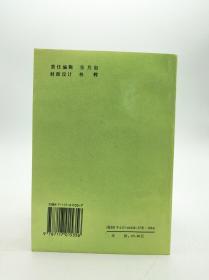 中西药物相互作用