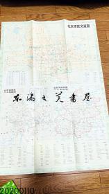 北京旅游图 日文版 1979年3月第一次印刷 中国国际书店 地图出版社编制出版 49✖72厘米