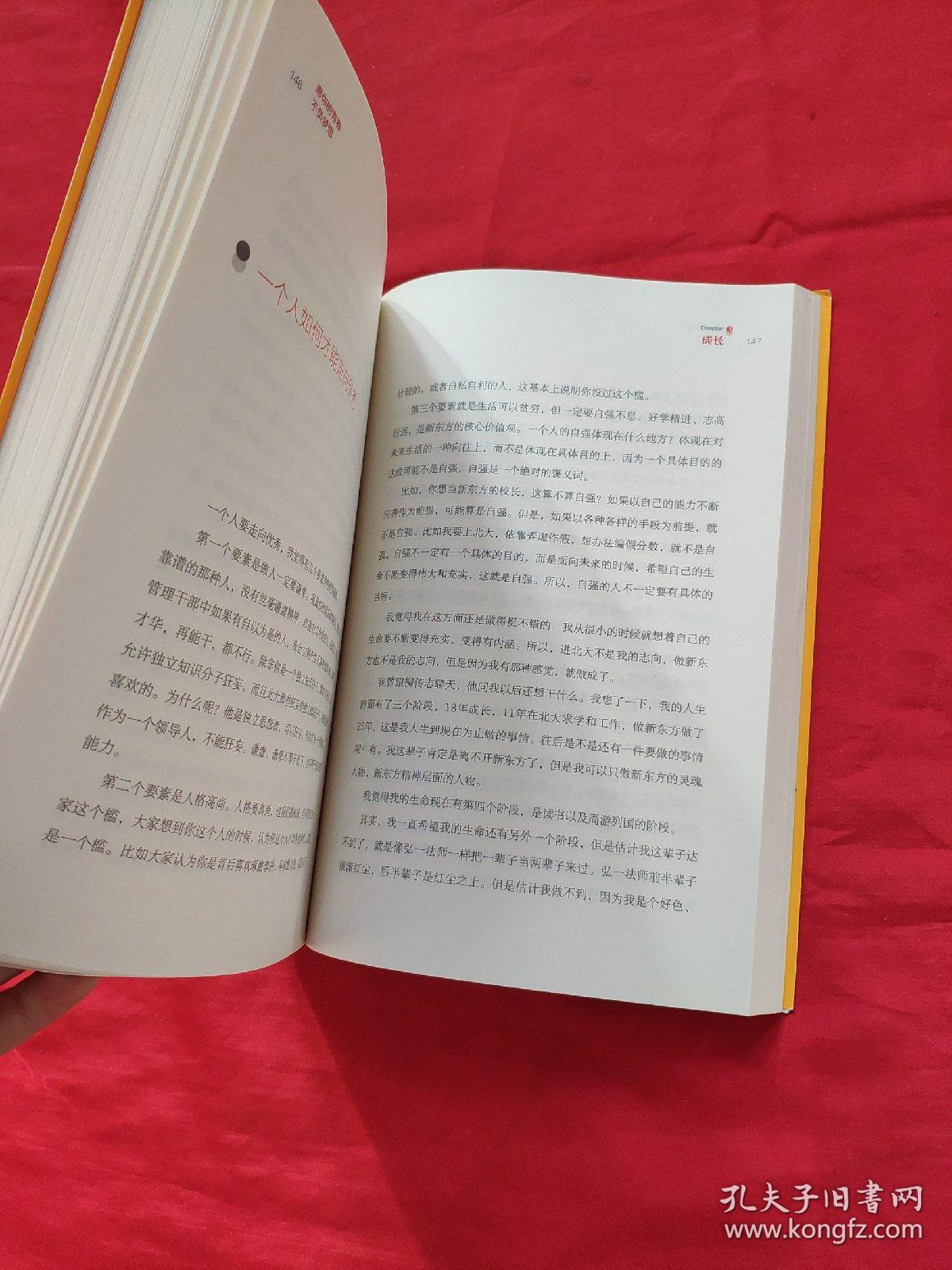 愿你的青春不负梦想