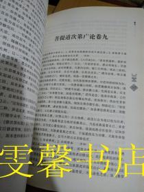 印光法师书籍（书名如图21本合售）