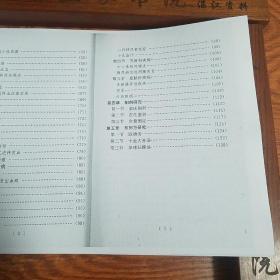 归脾汤