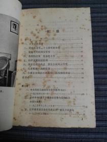 西安事变与周恩来同志