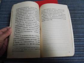 西安事变与周恩来同志