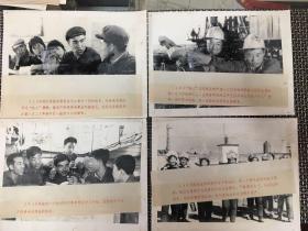 毛泽东思想哺育的新一代 宣传画加新闻图片18张