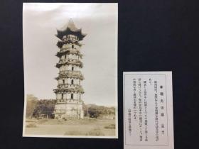 苏州杭州题材的老银盐纸照片 10张 日语解说付。其中苏州内容9张