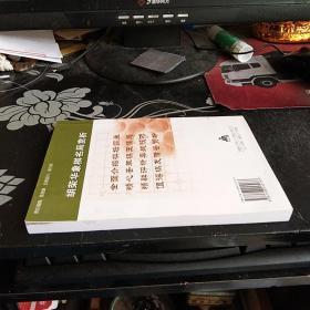 胡华荣象棋名局赏析【1-------3层】