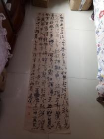 参赛作品：  江苏金坛  吕建荣  书法
