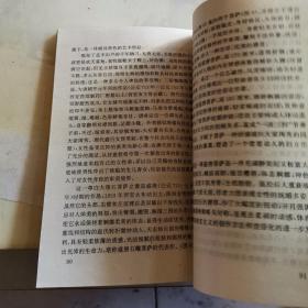 中国古代雕塑艺术