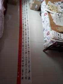 参赛作品： 江西九江 陈义林  书法