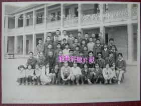 老照片：湖南怀化洪江县（分+水，读音na那）头乡中心小学（即今洪江市岔头乡中心小学）八五届六(3)班