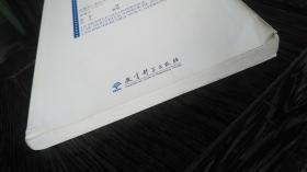 变构模型——学习研究的新路径