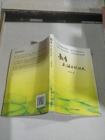 教育 為了孩子的明天