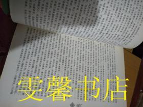 印光法师书籍（书名如图21本合售）