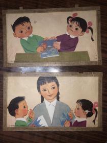 老儿童画  谁撕破了图书 1、3、4、5（印刷品）4张合售