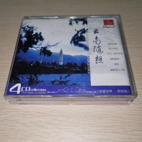 正版民乐CD 云南随想  4CD