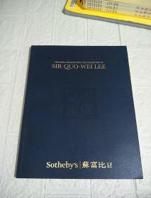 THE COLLECTION OF SIR QUO-WEILEE苏富比