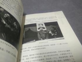 我的爸爸阎肃(2007一版一印)