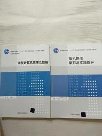 C语言程序设计教程/普通高等教育“十一五”国家级规划教材·计算机系列教材