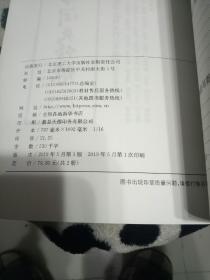 张宇考研数学闭关修炼