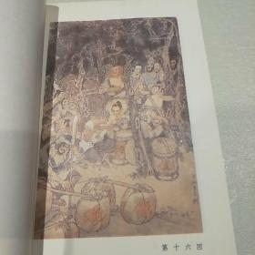 《水浒传》中国古典文学读本丛书