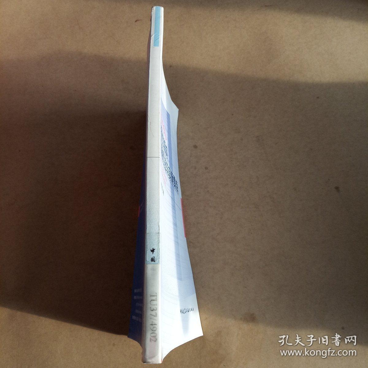 混凝土结构加固方法与实施要点