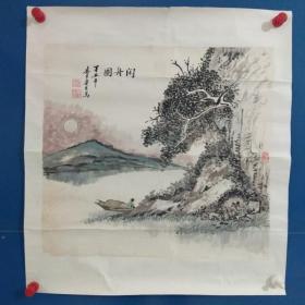 291 中国老年书画研究会会员 倪庆生 49*52 托片