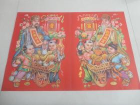 1989年天津杨柳青画社出版《富贵人家》年画