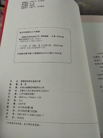 图解紧急救命速查手册