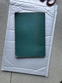 王渭川妇科治疗经验